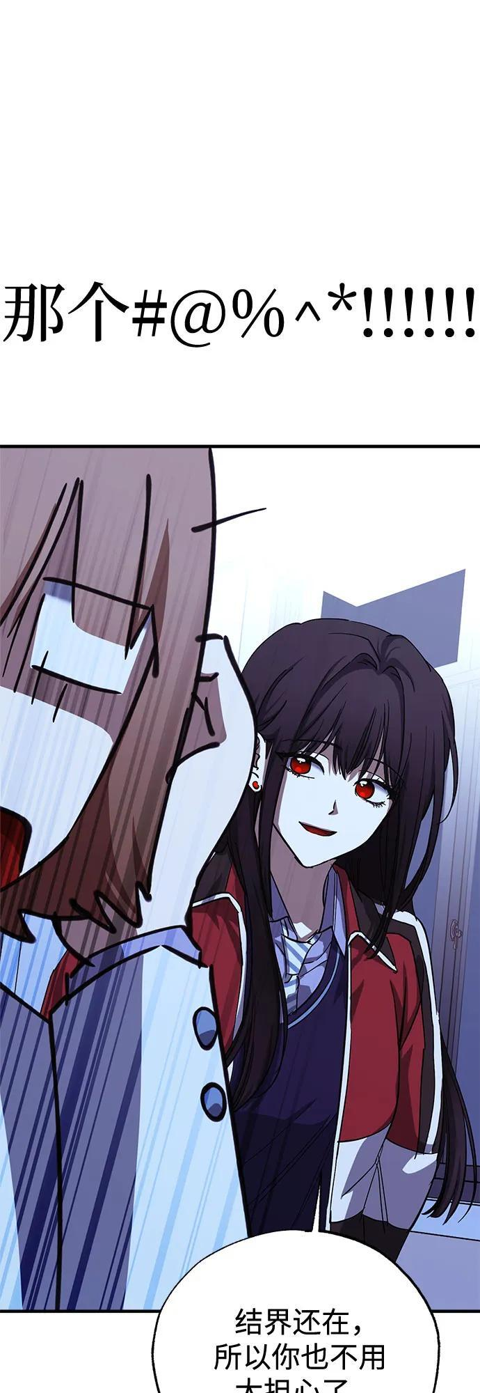第87话 第20页