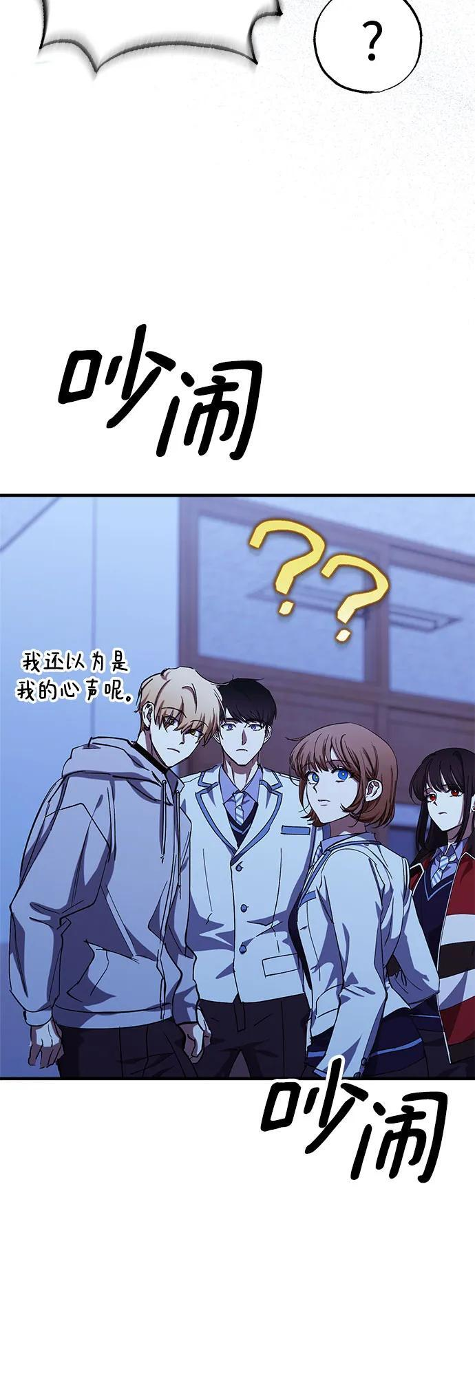 第87话 第33页
