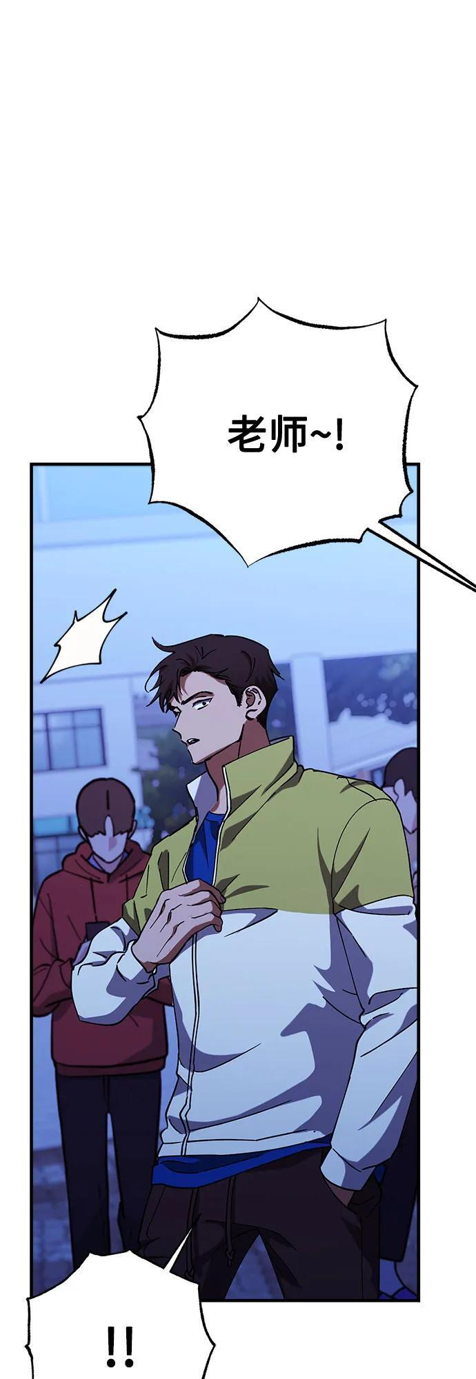 第87话 第35页