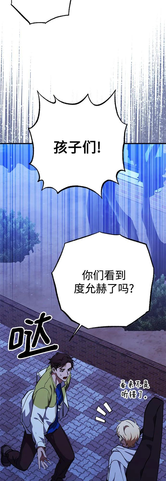 第87话 第36页