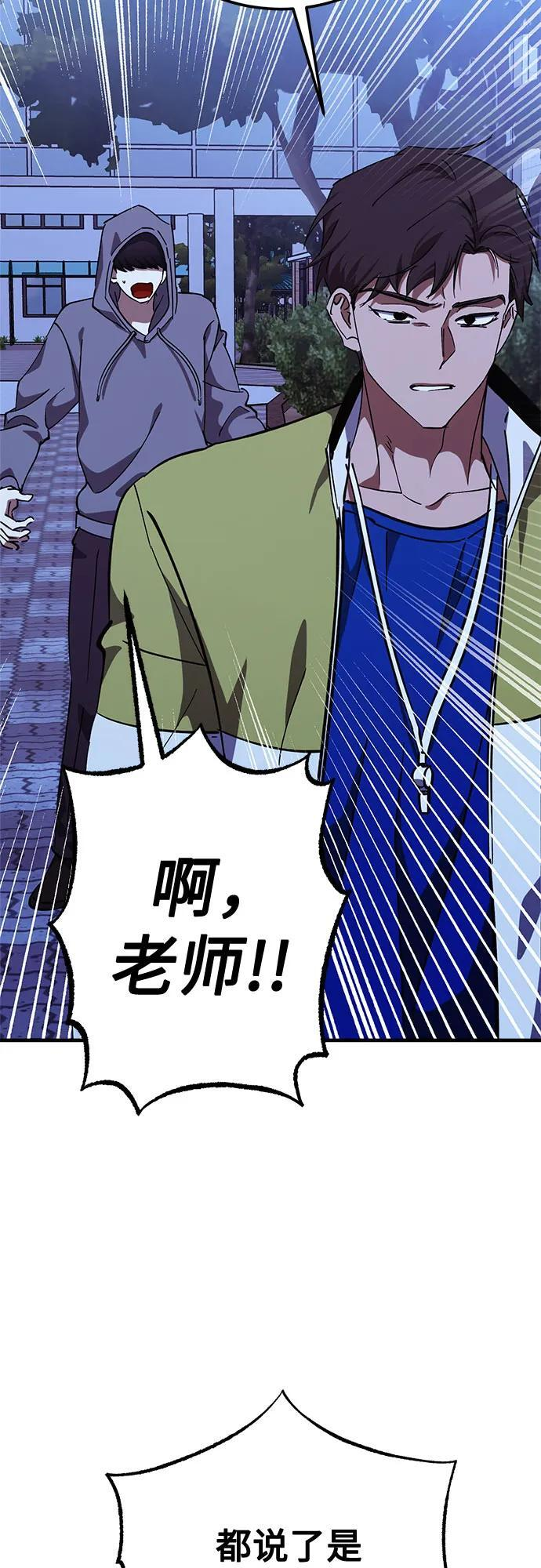 第87话 第39页