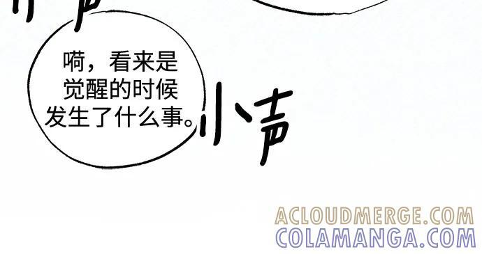 第87话 第55页