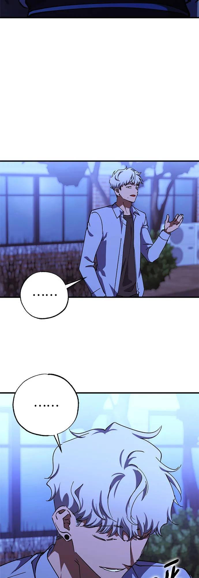 第87话 第63页