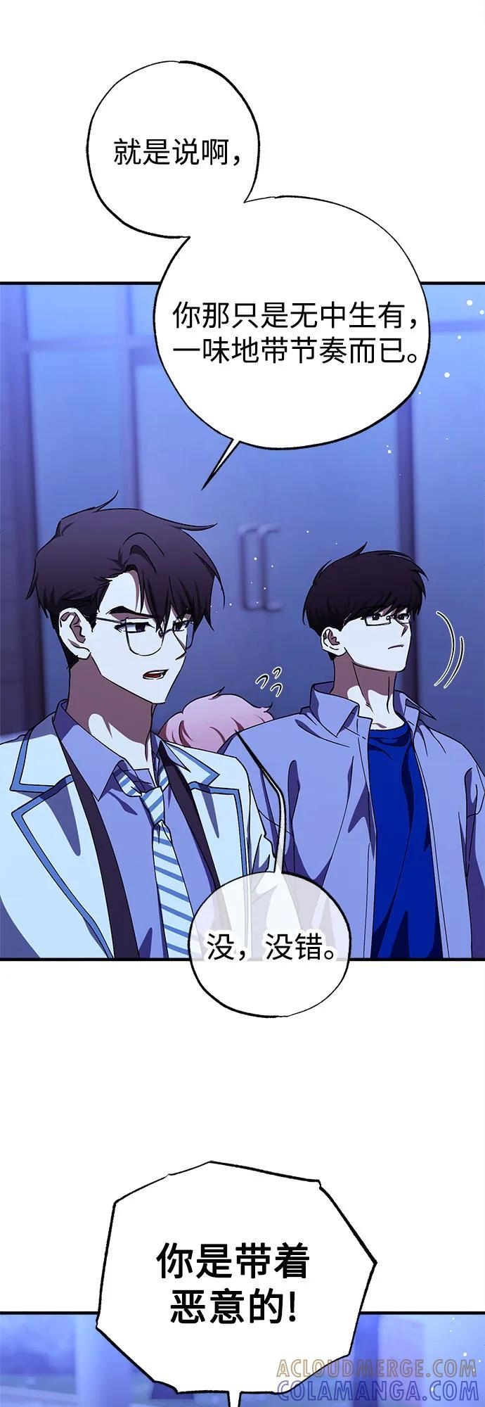 第88话 第22页