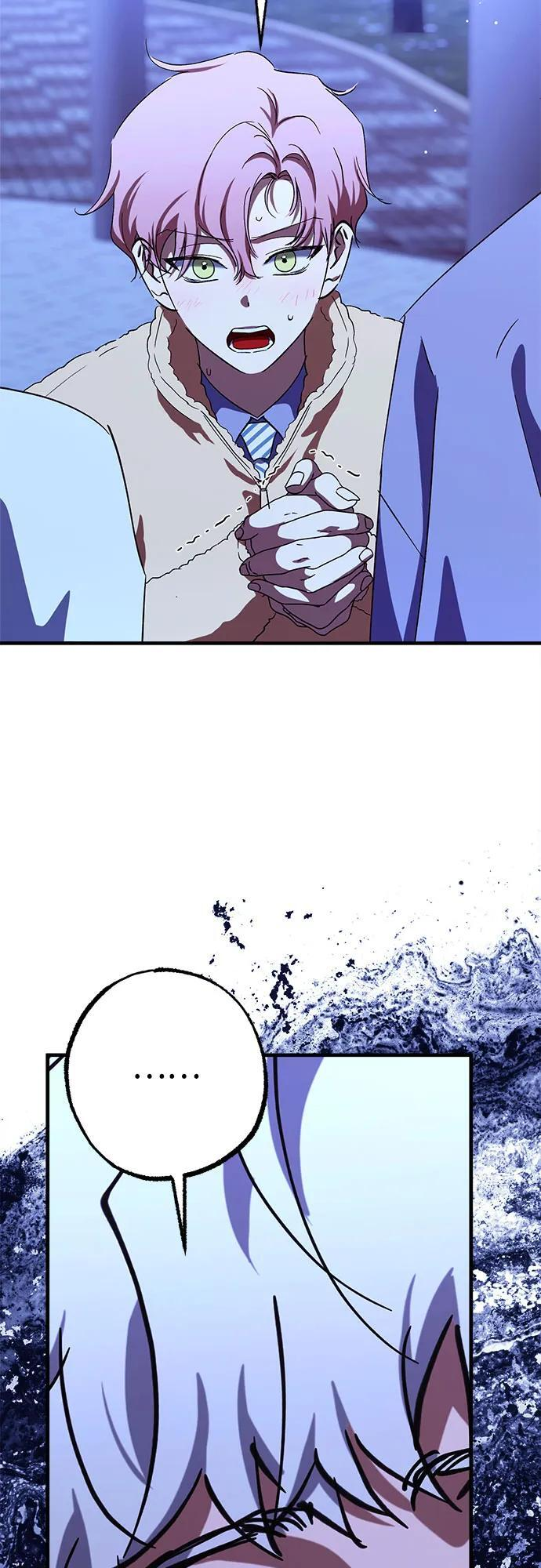 第88话 第23页