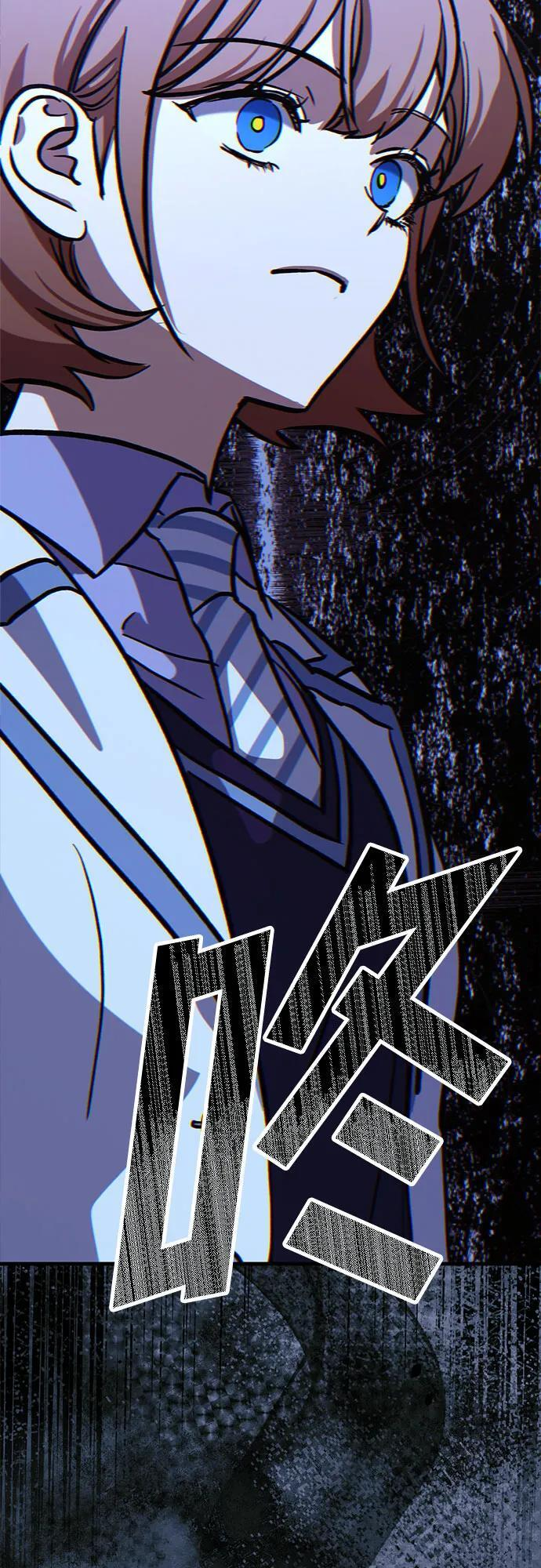 第88话 第33页