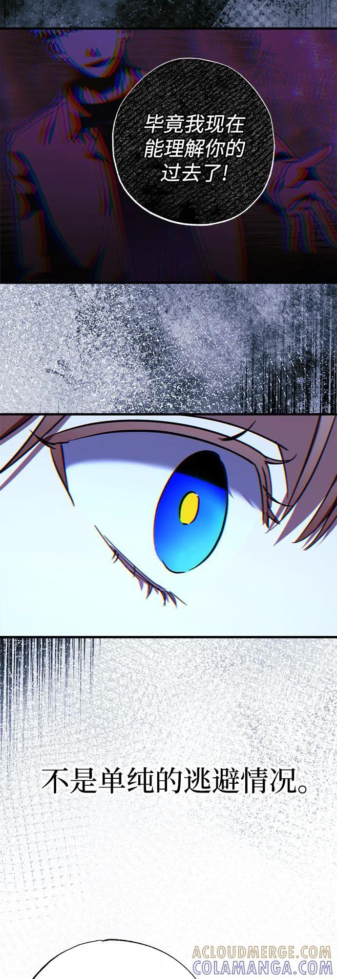 第88话 第34页
