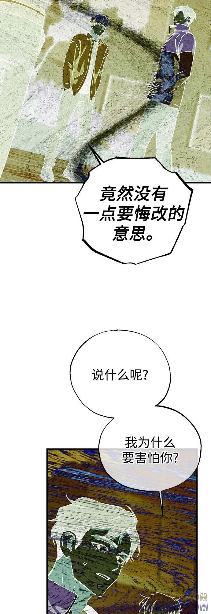 第88话 第49页