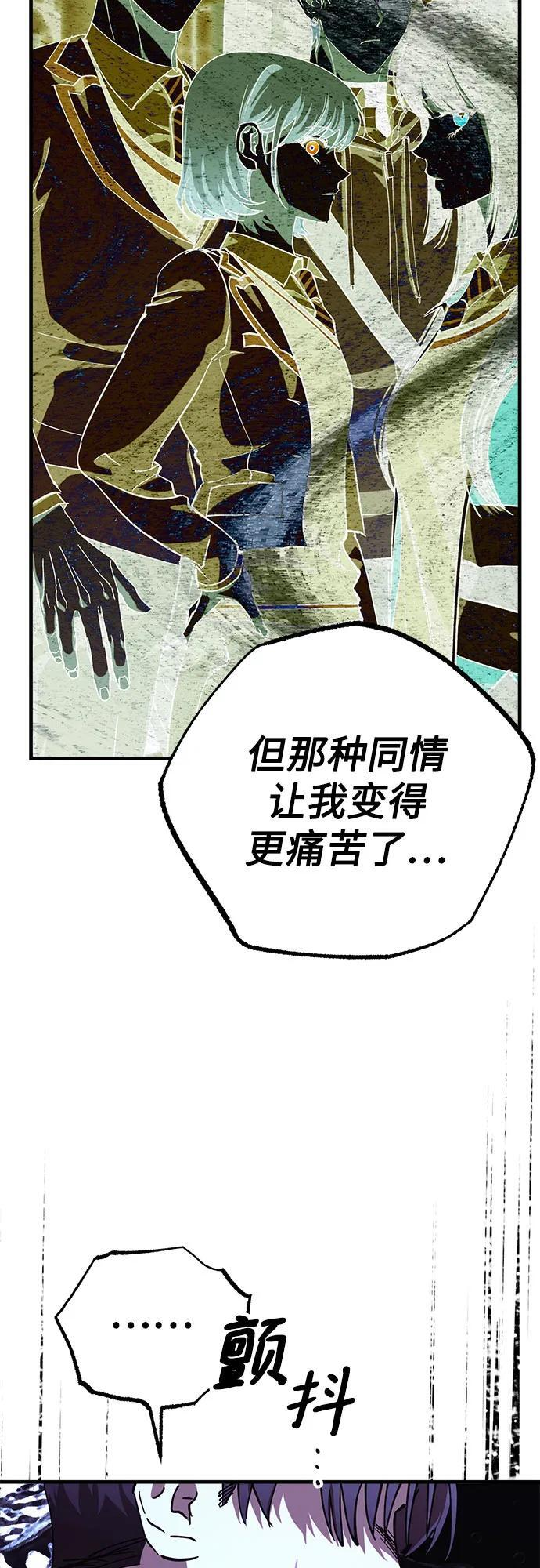 第88话 第51页