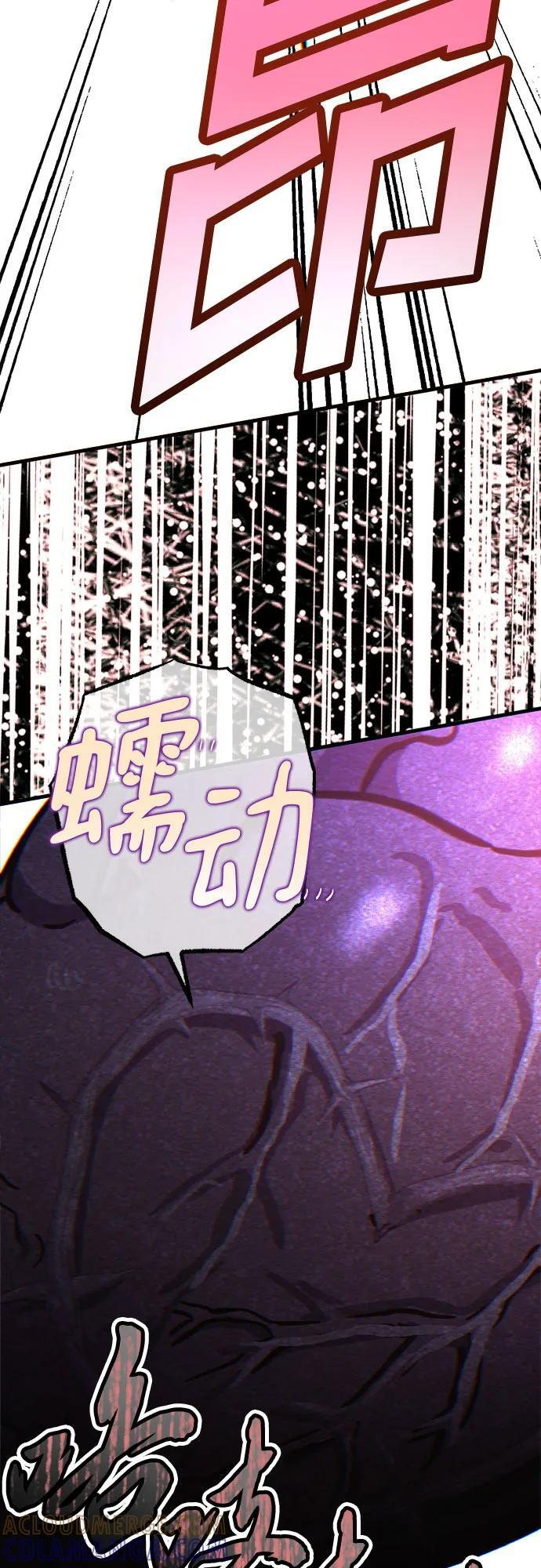 第88话 第61页