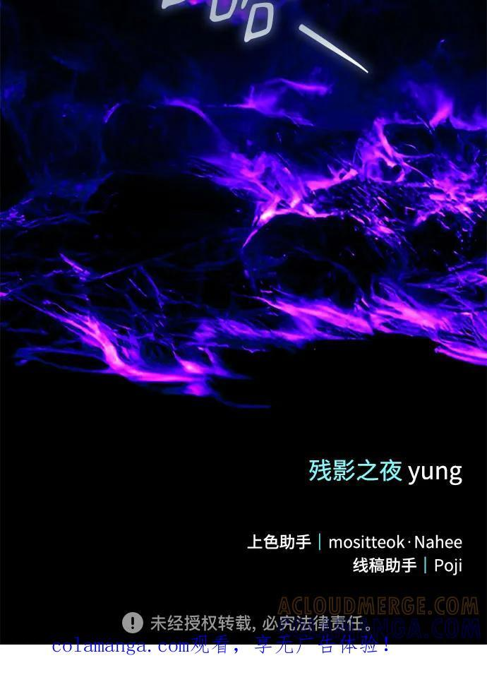 第88话 第64页