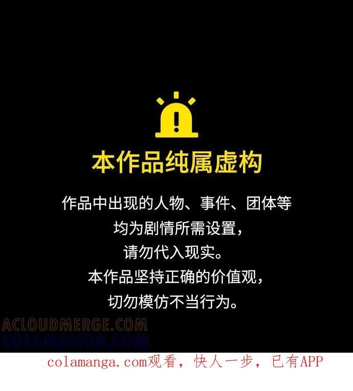 第89话 第1页
