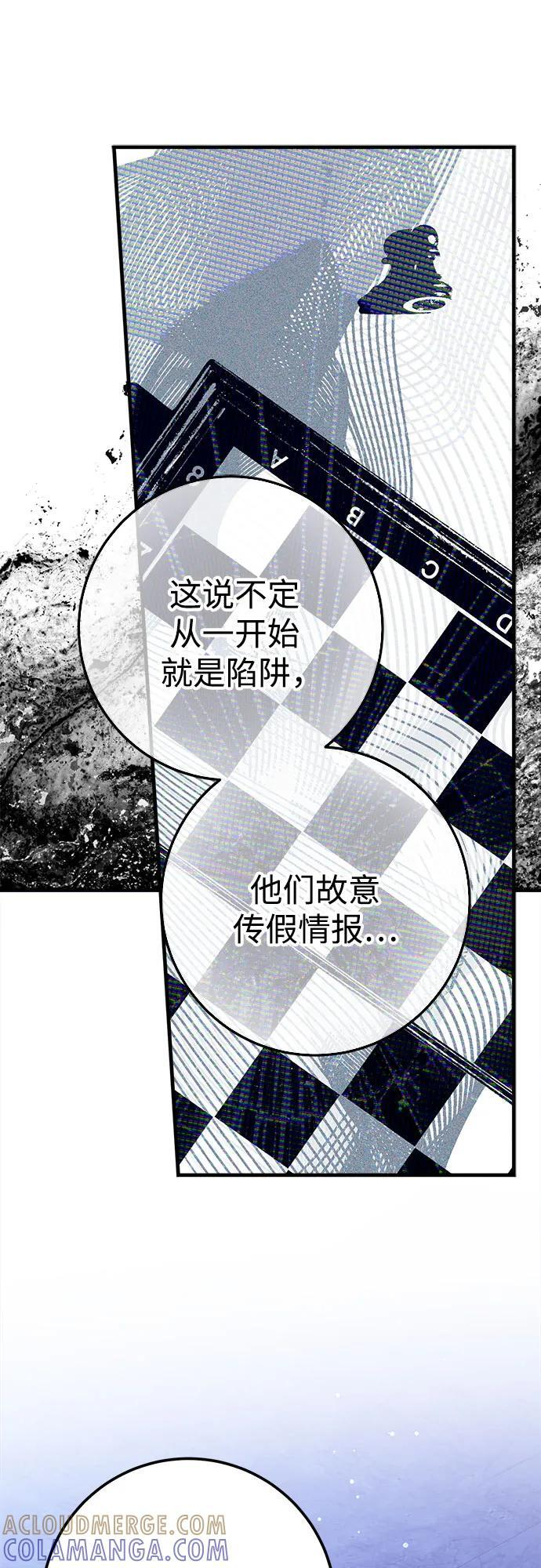 第89话 第7页