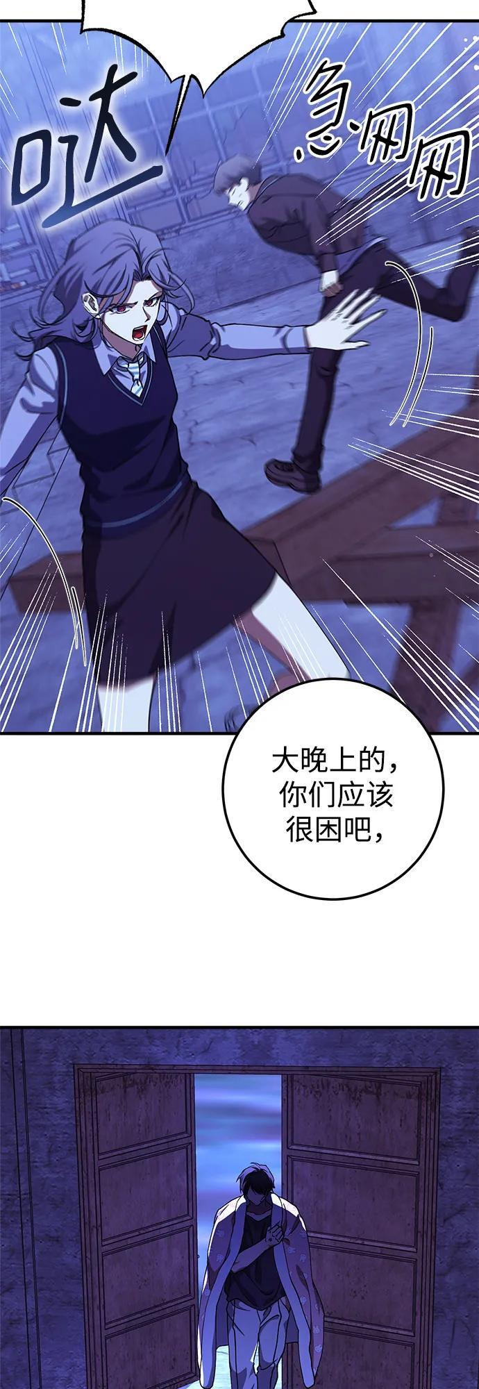第89话 第15页