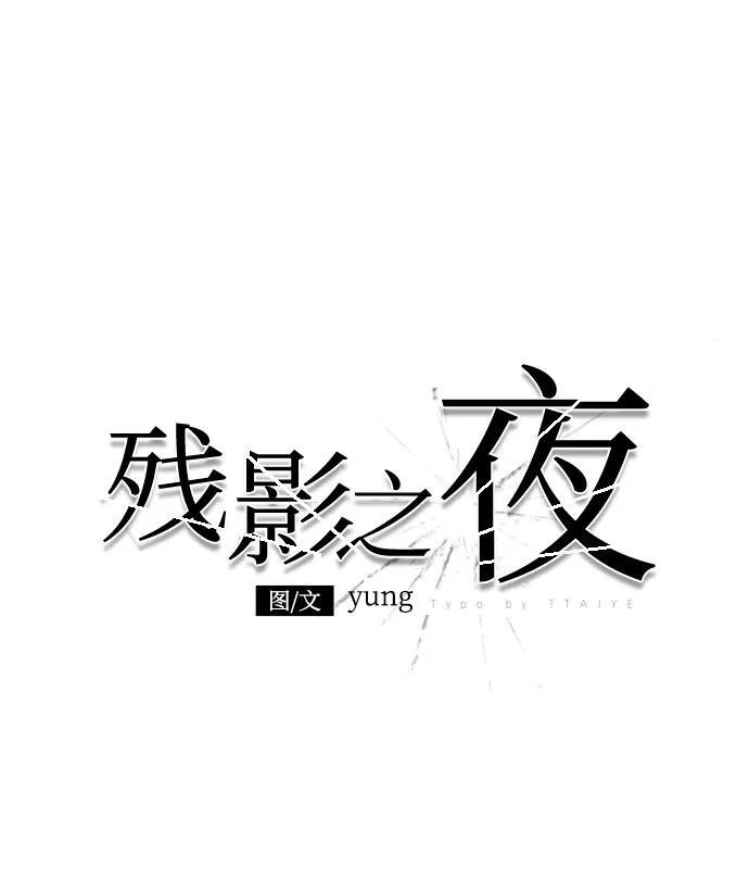 第89话 第18页