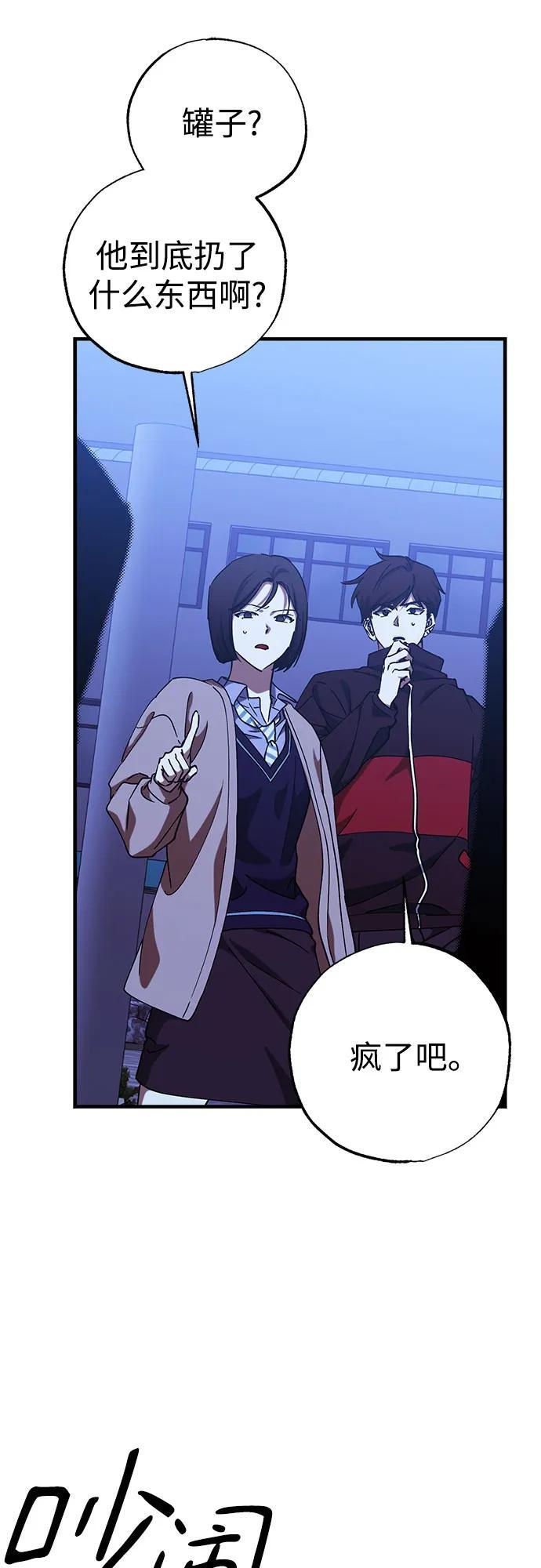 第89话 第21页