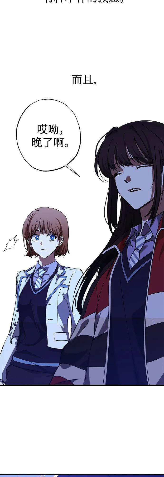 第89话 第26页