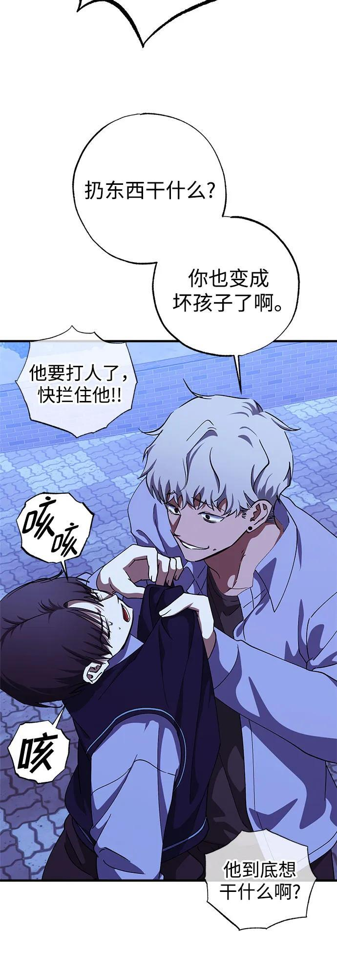 第89话 第32页