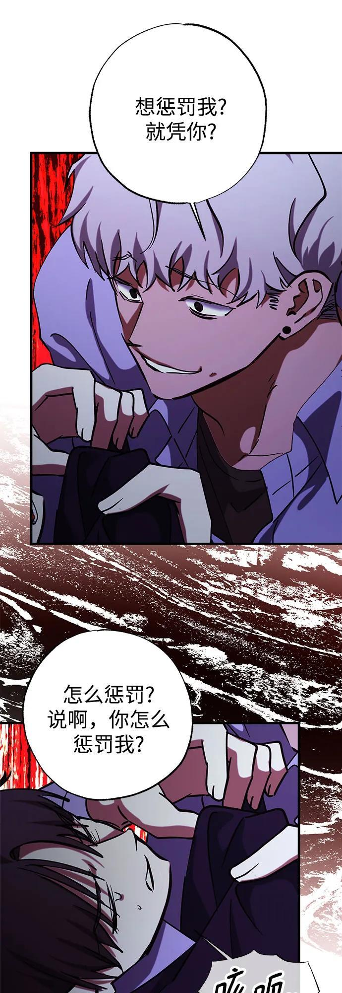 第89话 第33页