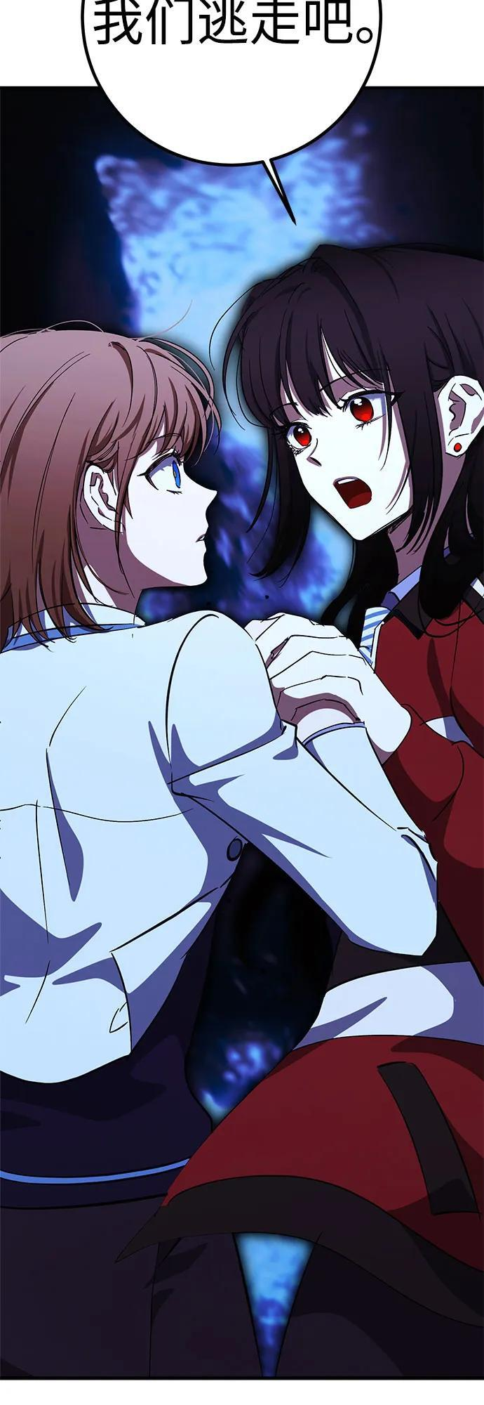 第89话 第36页