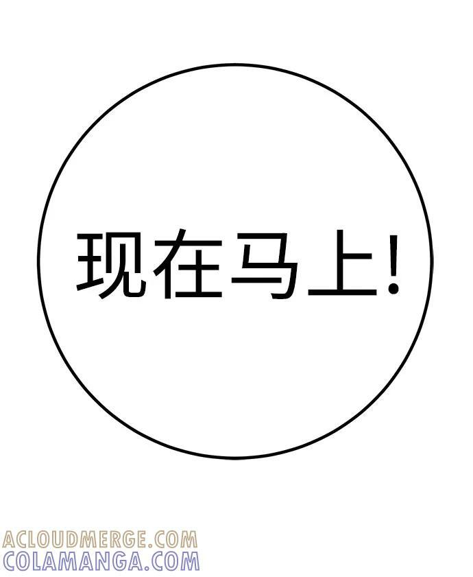 第89话 第37页
