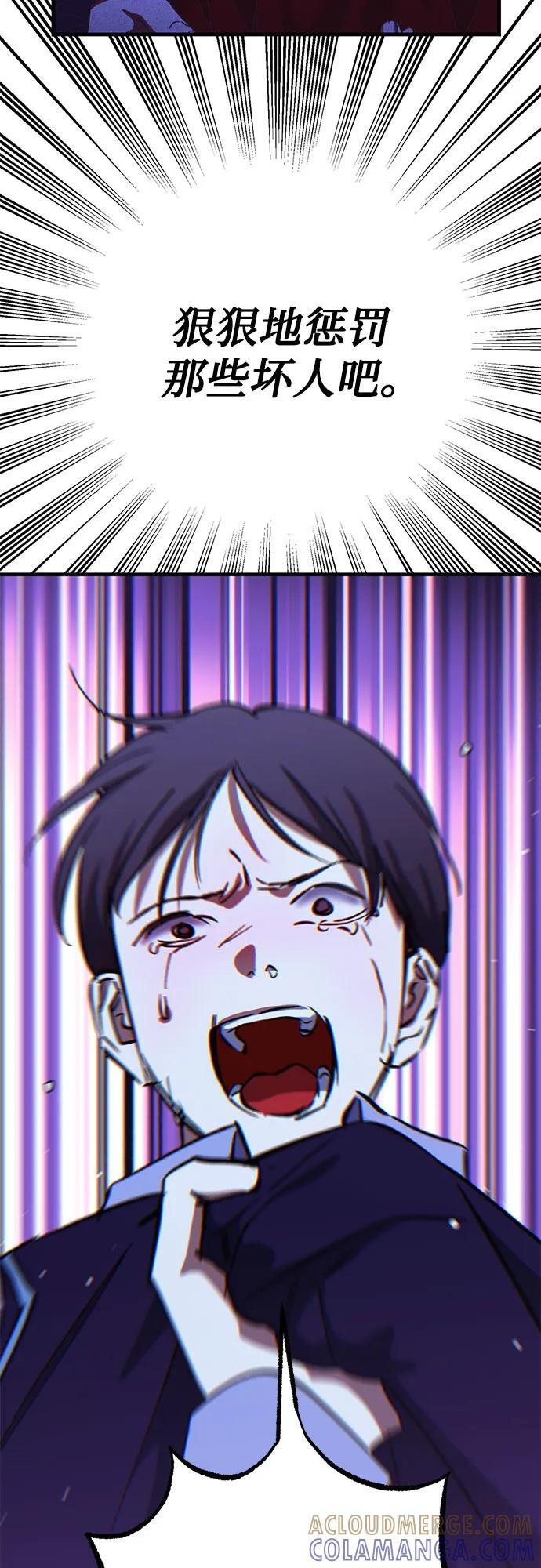 第89话 第40页
