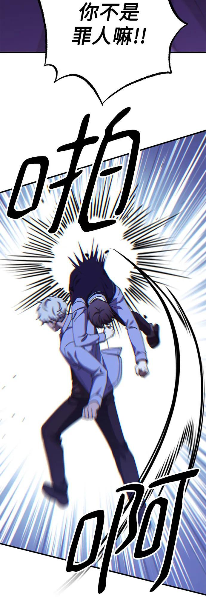 第89话 第41页
