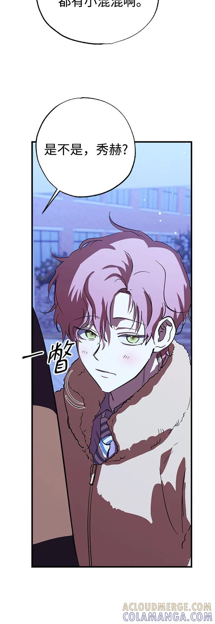 第89话 第52页