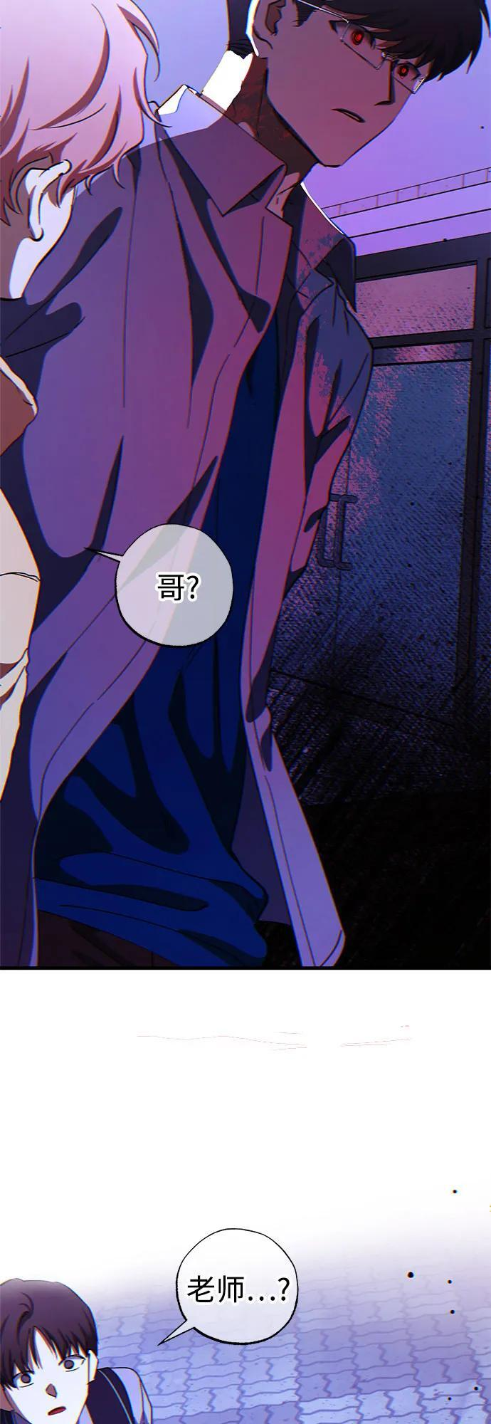 第89话 第60页