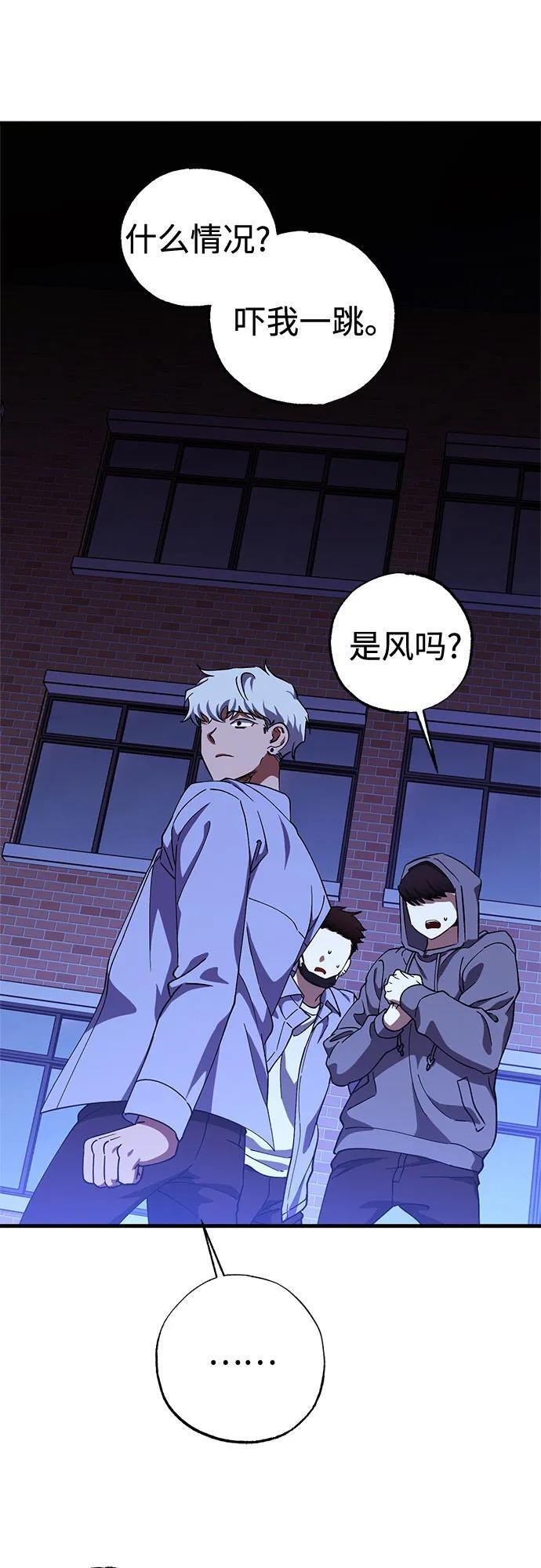 第90话 第14页
