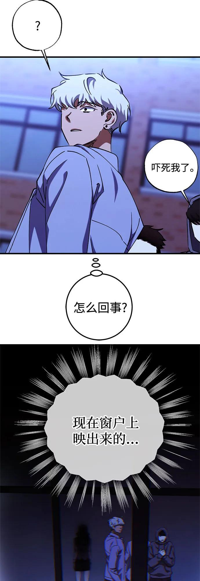 第90话 第15页