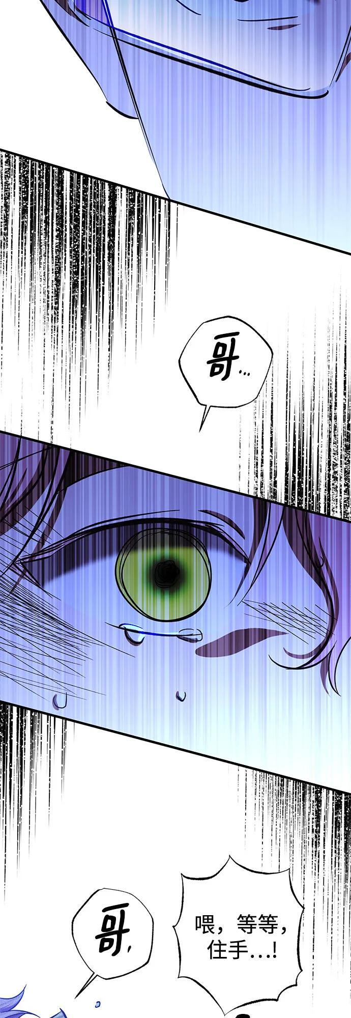 第90话 第26页
