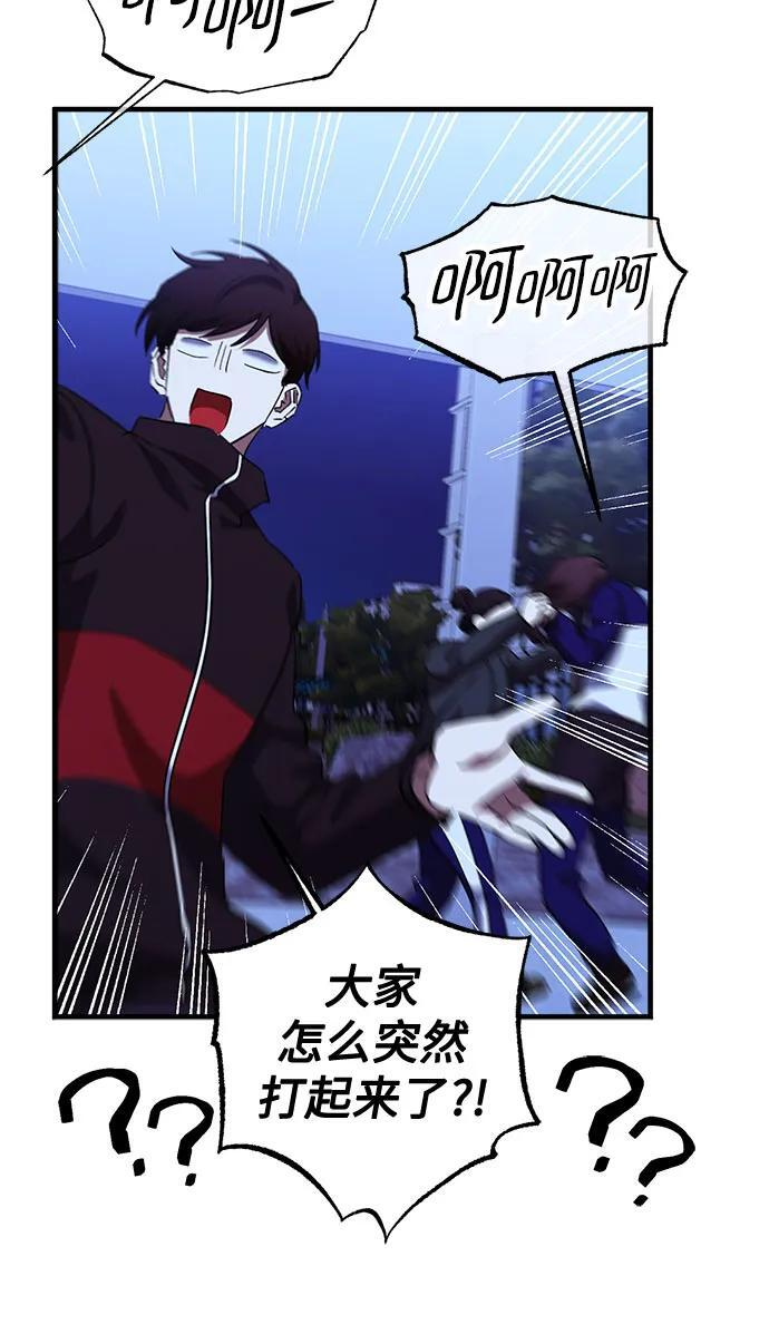 第90话 第36页