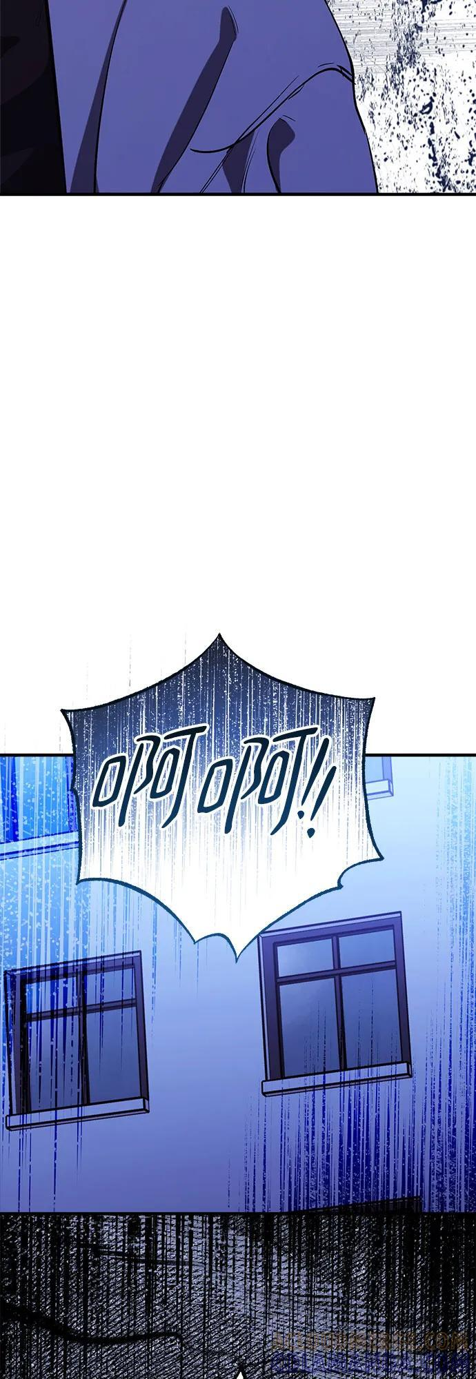第90话 第40页