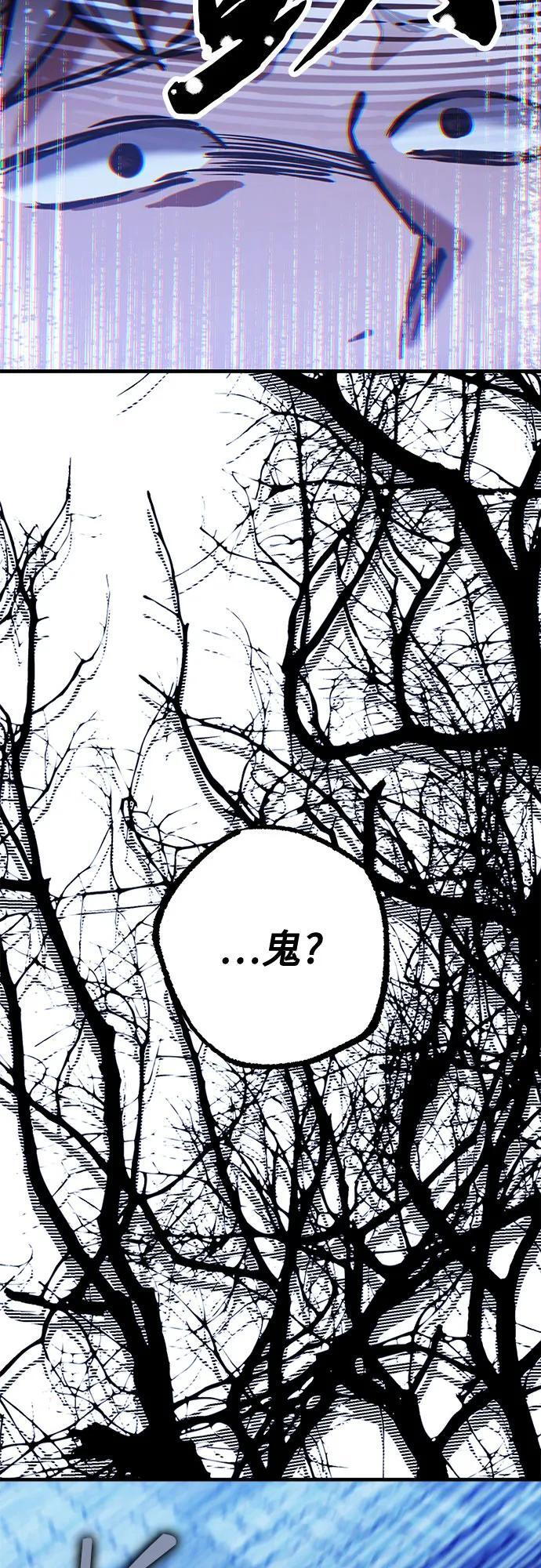 第90话 第45页