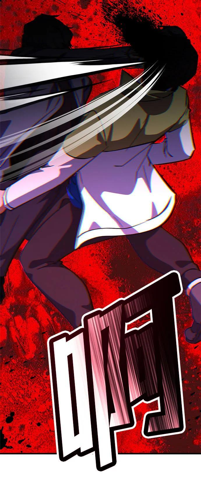 第90话 第48页