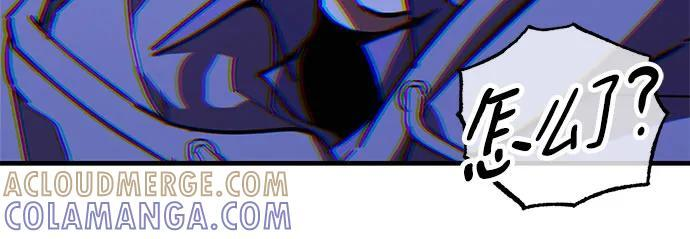 第90话 第61页