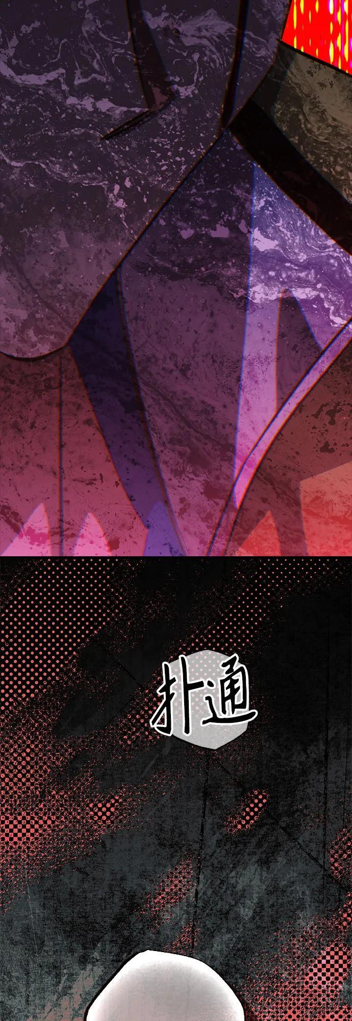 第90话 第69页
