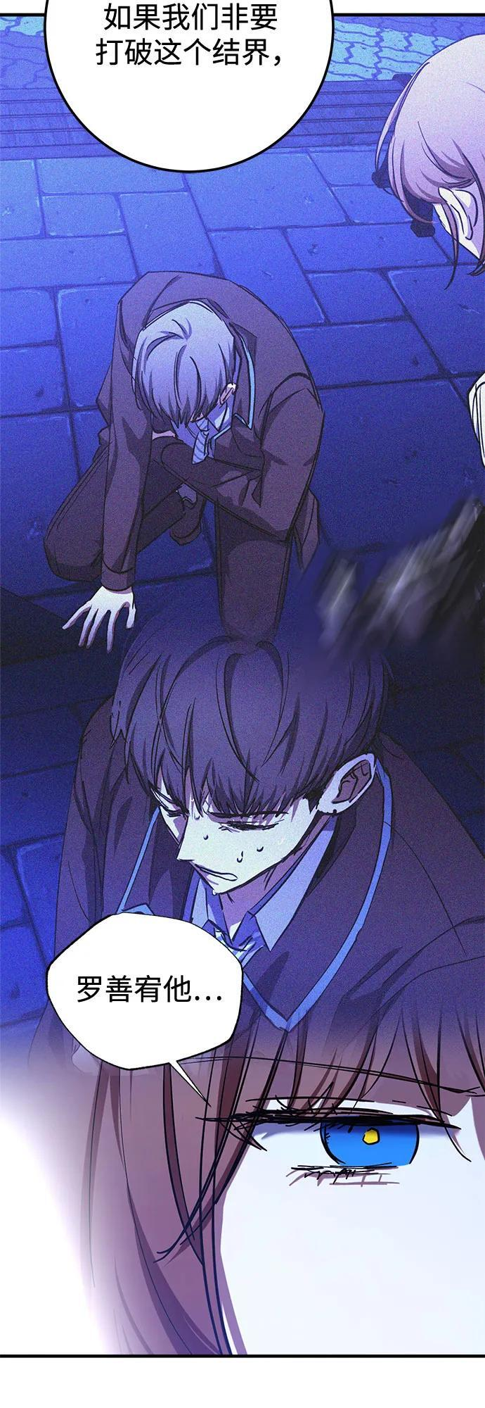 第91话 第11页