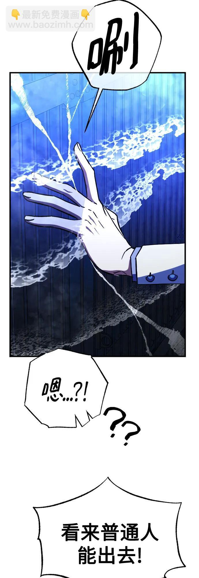 第91话 第14页