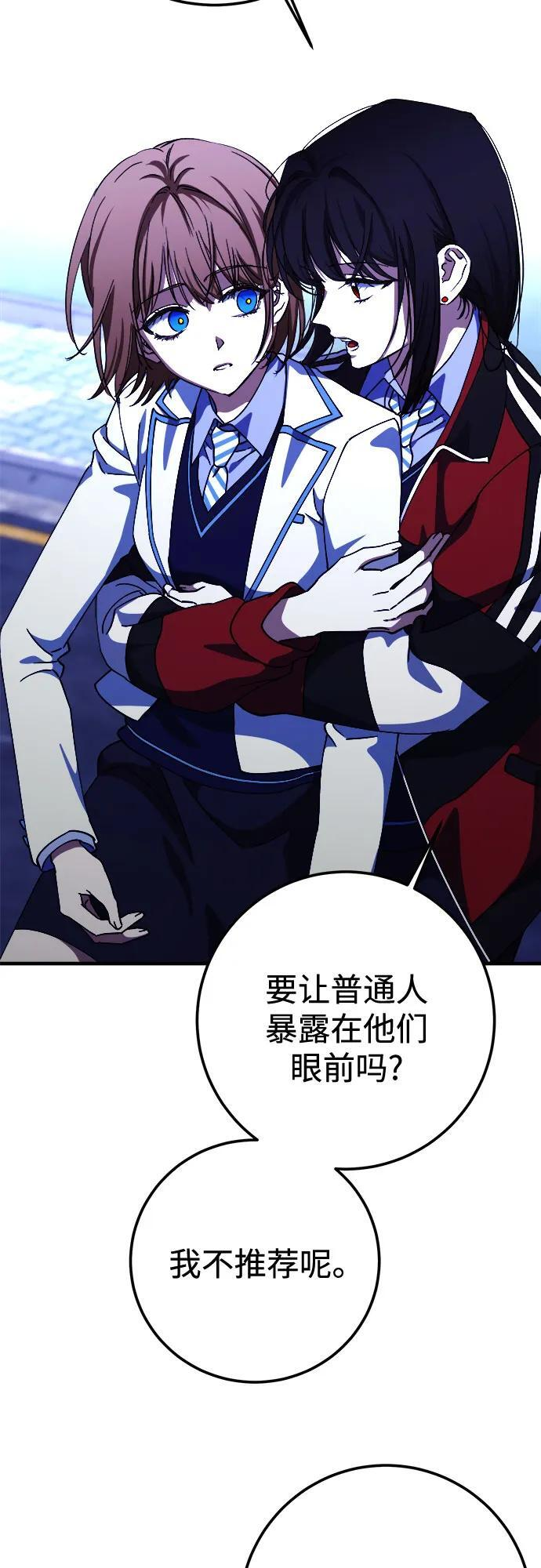第91话 第17页