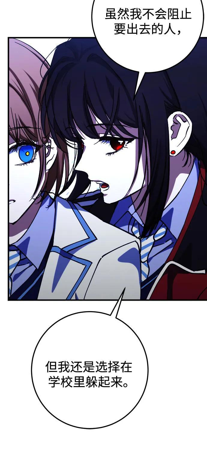 第91话 第18页