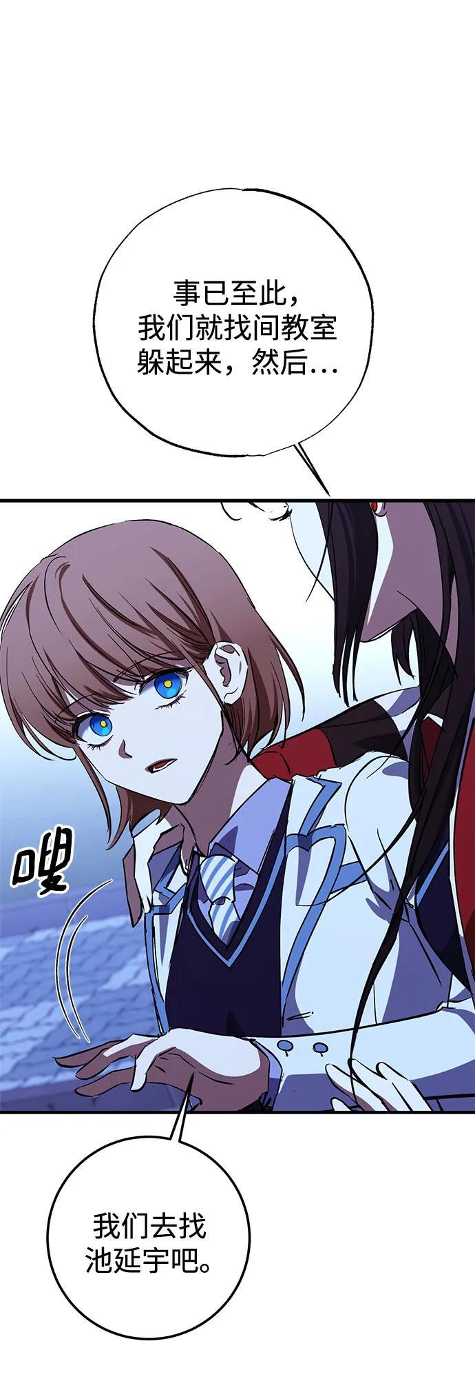 第91话 第19页