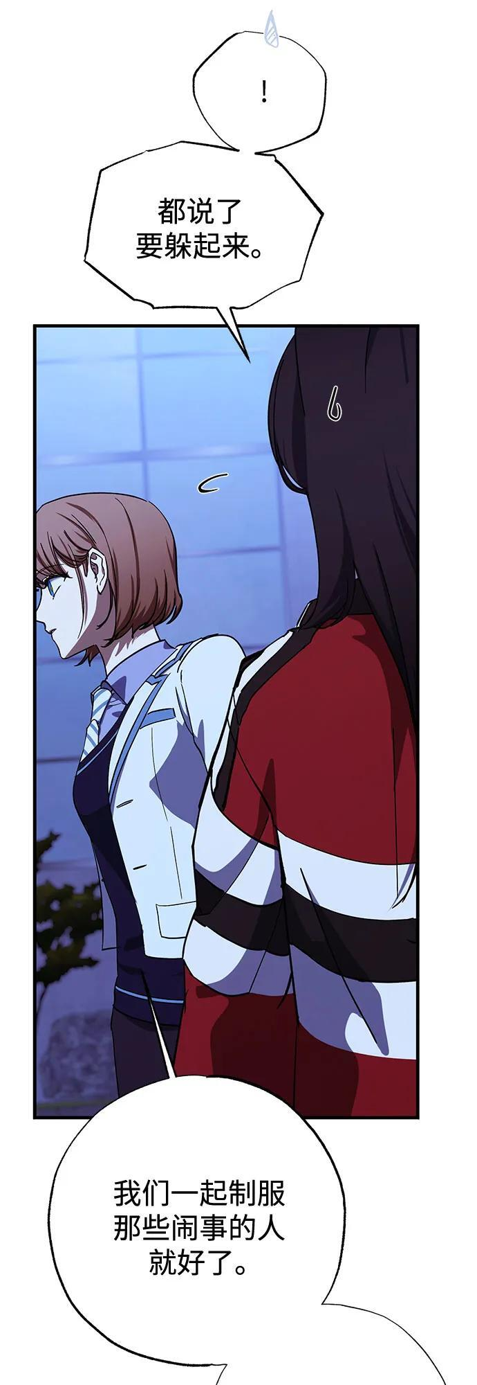 第91话 第20页