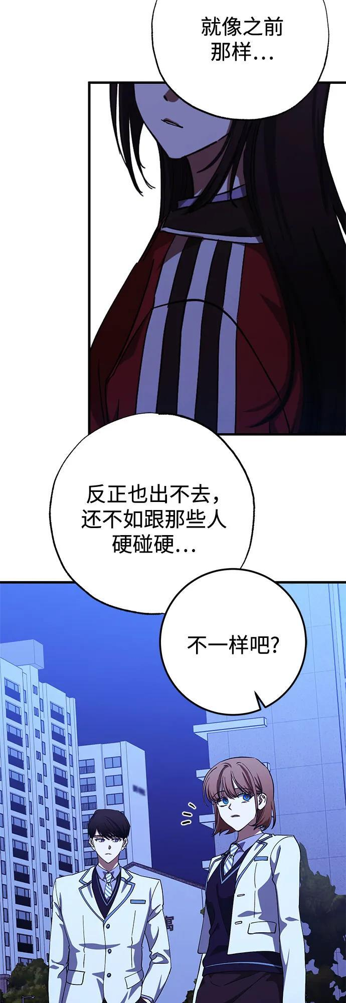 第91话 第21页