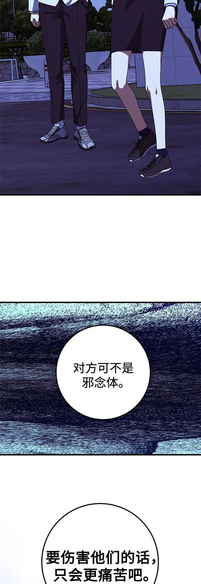 第91话 第22页