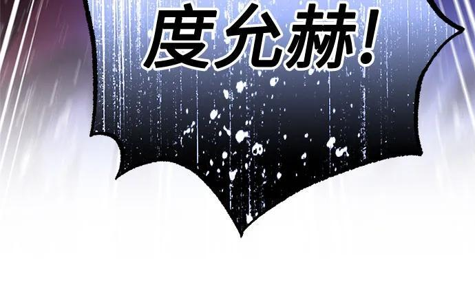第91话 第24页