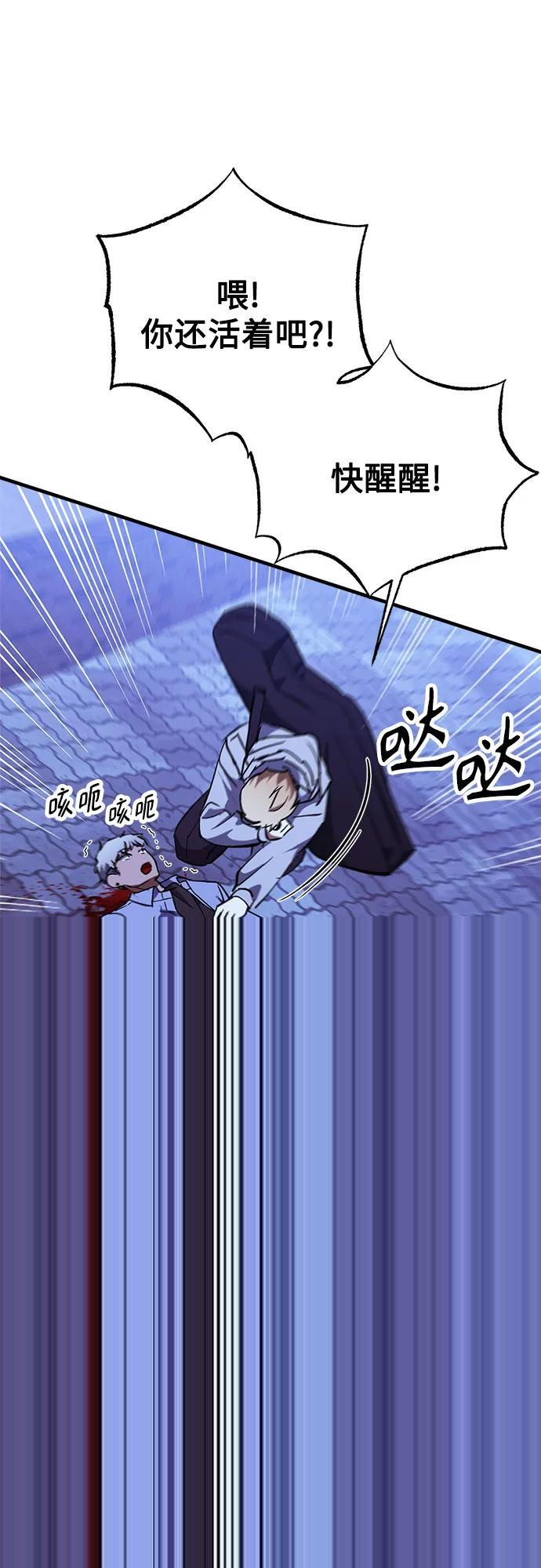 第91话 第25页