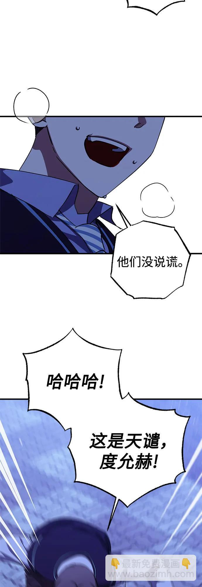 第91话 第27页