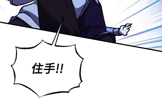 第91话 第30页